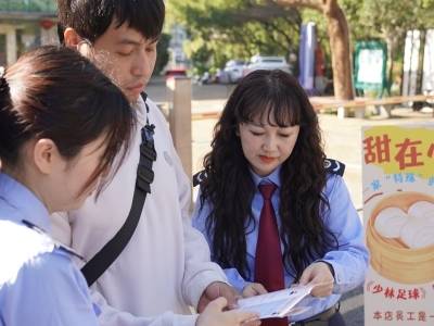 税收助力添年味，一城烟火暖香洲