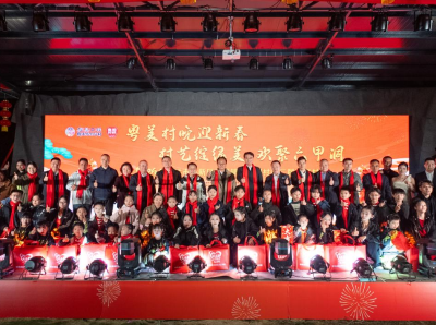 百名游子专程归乡，只为清远浸潭镇六甲洞村这场“村晚”！