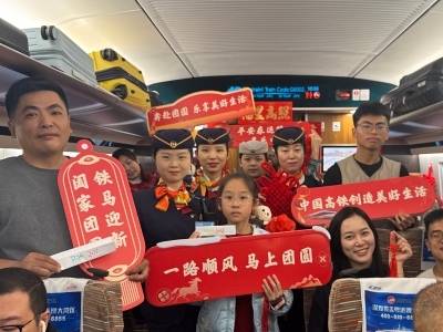 春运节前出行高峰到，多趟返乡专列开出