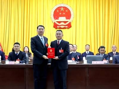 佛冈县十六届人大八次会议闭幕，李天平当选县监委主任