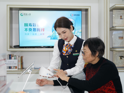 广东国寿：为“银发一族”托起稳稳的幸福