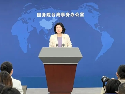 日本选举后赖清德第一时间发“祝贺”，国台办回应→