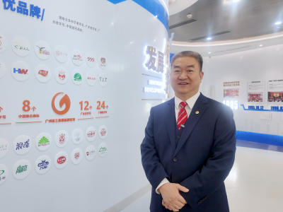 从“广州制造”到“世界品牌”，广州轻工集团助力“广货”破圈突围