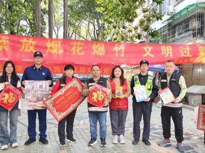平安迎新春，黄花岗街开展消防安全“五进”宣传活动