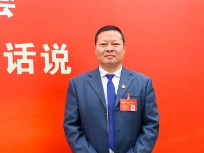 连州两会·代表声音｜杨展骥：聚力文旅兴市 打造瑶安特色文旅品牌