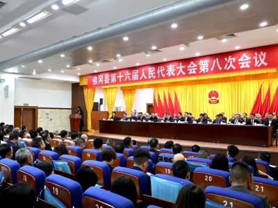 定了，佛冈2026年十件民生实事，你最关心哪件？