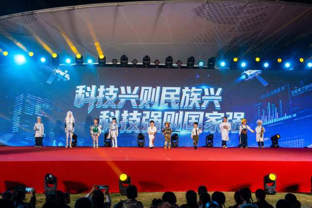 原创走秀《科技强国》。