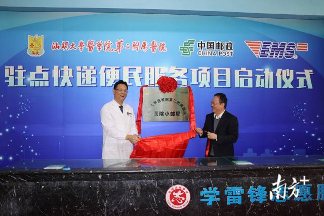 南方+ 彭深 拍摄