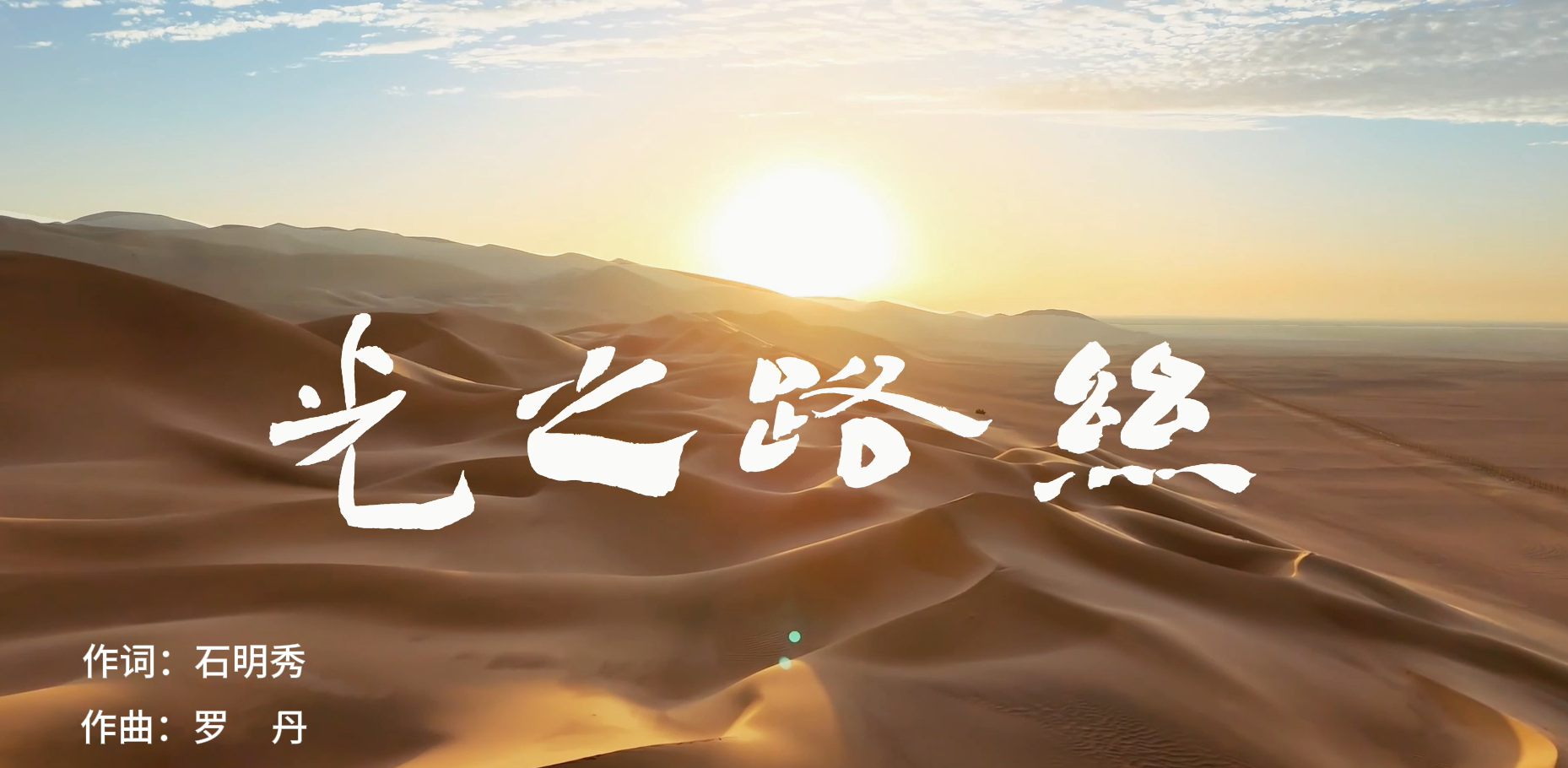    通讯员 陈步上 供图