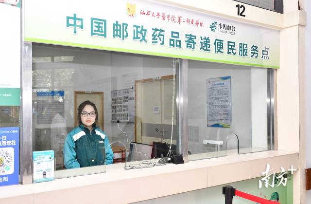 南方+ 彭深 拍摄