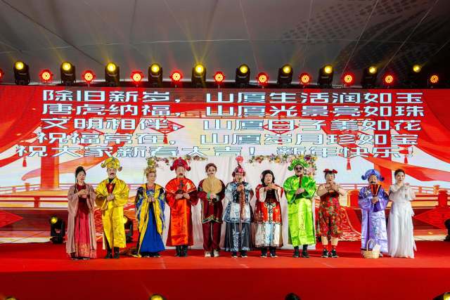 原创小品《山厦相亲》第二季。