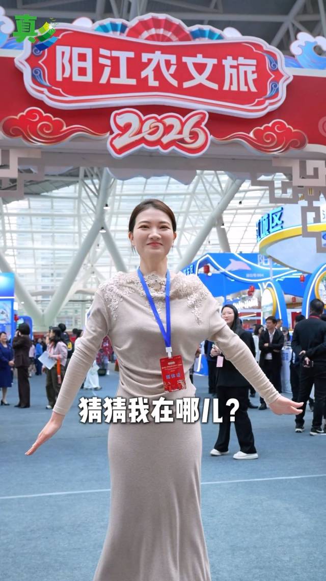 从海天之蓝到匠心古韵，遇见属于你的“阳江浪漫”｜跟着村晚游广东