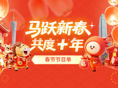 如何让春节假期过得慢一点？