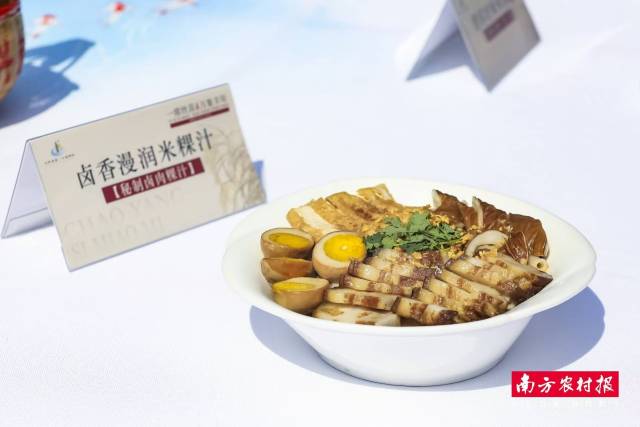 南方农村报 吴秒衡 拍摄