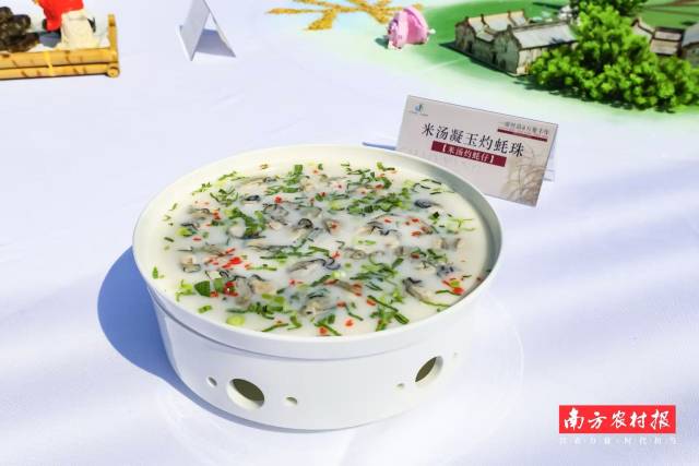 南方农村报 吴秒衡 拍摄