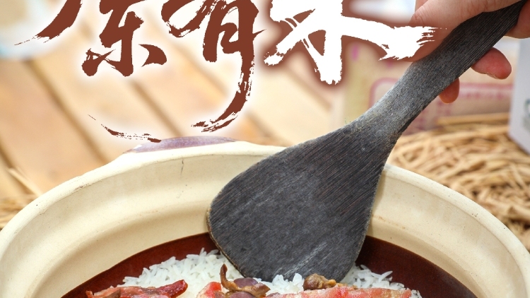 南农晨读 | 广东有米