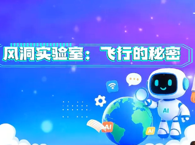 《给数据洗洗澡》——垃圾进，垃圾出｜人工智能通识公益课程⑦