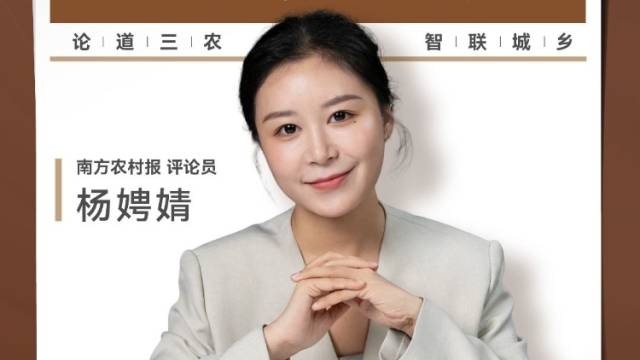 兴农评|台湾歌手帮农民卖菜，贵阳惠农专线“被看见”