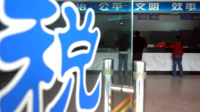 广东发布首批电子信息行业税务合规典型案例