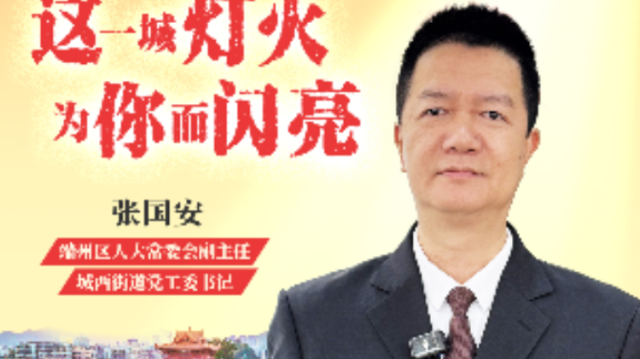 这个春节邀您，赴端城“追光”｜广货行天下·肇庆宝藏推荐官