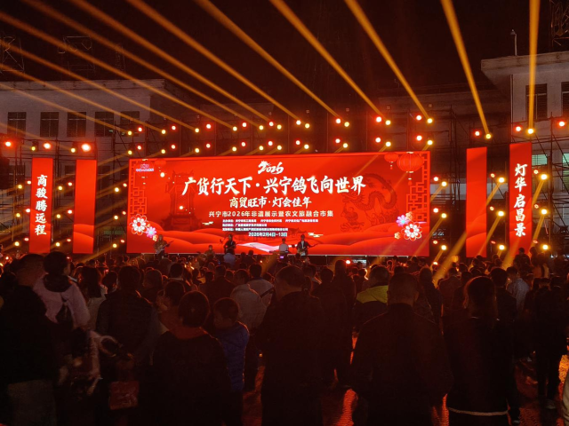 丰富活动为集市增添多样体验。