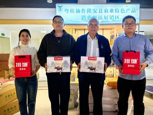 深圳市民采购隆安农特产品