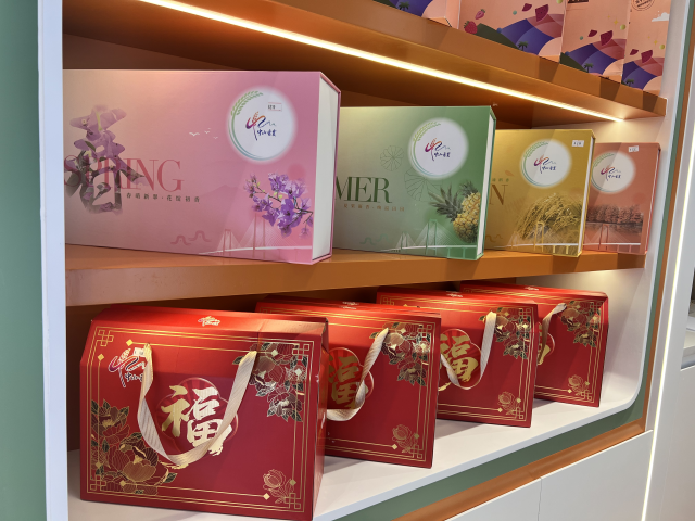 “中山香农”四季礼盒。 