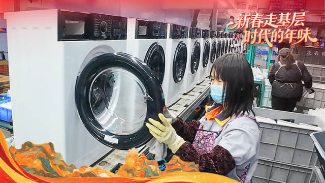 时代的年味｜“46岁”威力的春节愿望