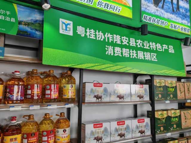 2025年以来，广州、深圳等东部地区采购销售隆安农副产品金额达1.278亿元