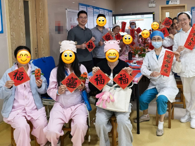 中山市博爱医院举行“午马迎春，福至产科”迎春活动