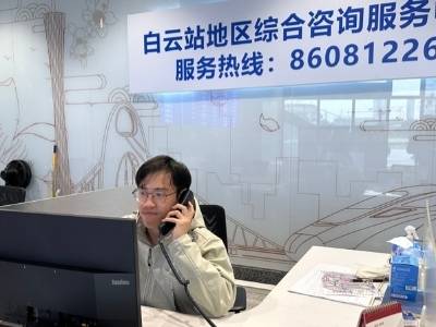 广州白云站工作人员暖心护航，为残疾女孩一家“跑”出便捷通道