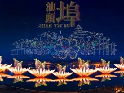 预约倒计时！2026汕头迎新春焰火晚会邀你共赏璀璨之夜
