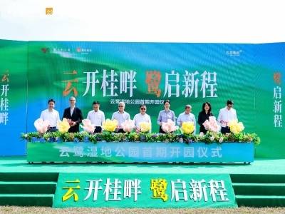 开园！全球首个城央鹭鸟湿地，顺德建成了｜粤X有料