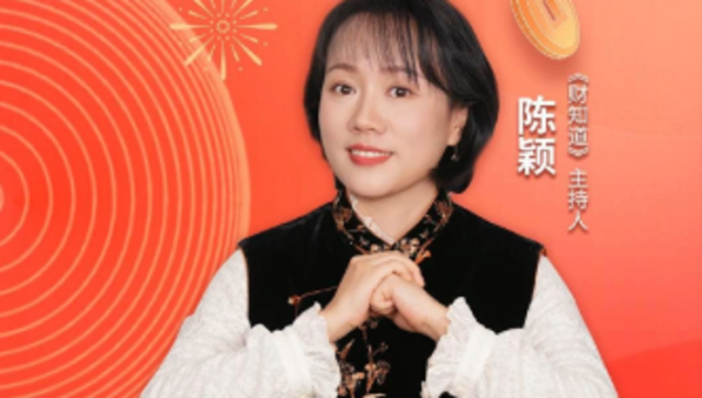 压岁钱怎么打理？快来抄作业｜财知道