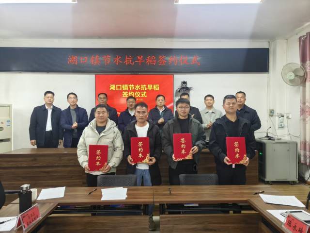 广东领头羊农业科技公司与湖口镇长市村、矿石村、岗围村成功签约。