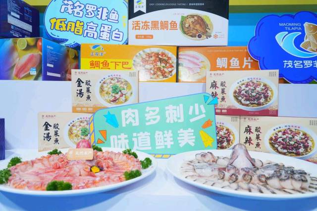 茂名罗非鱼产品