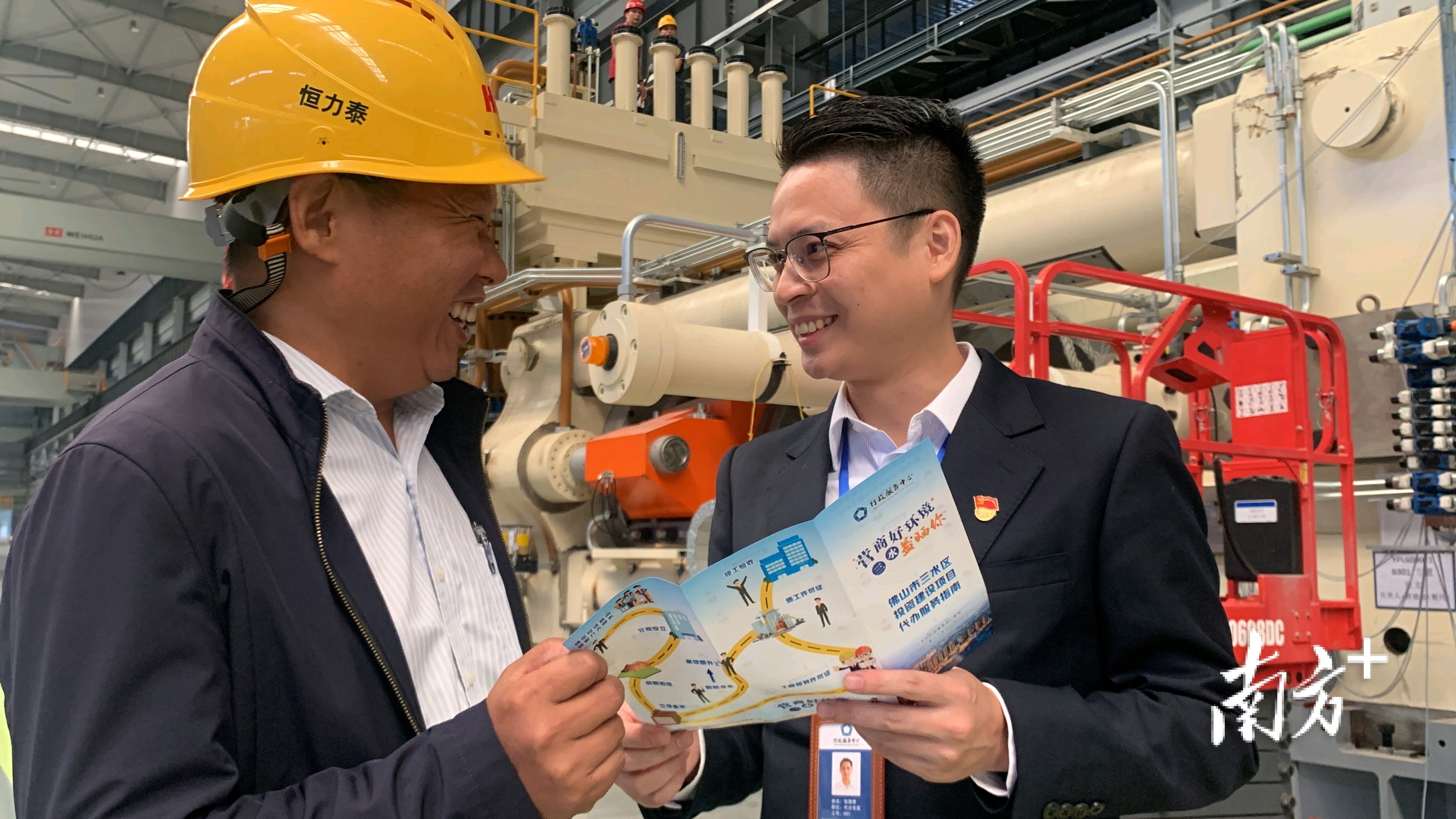 项目管家上门为企业讲解最新政策。