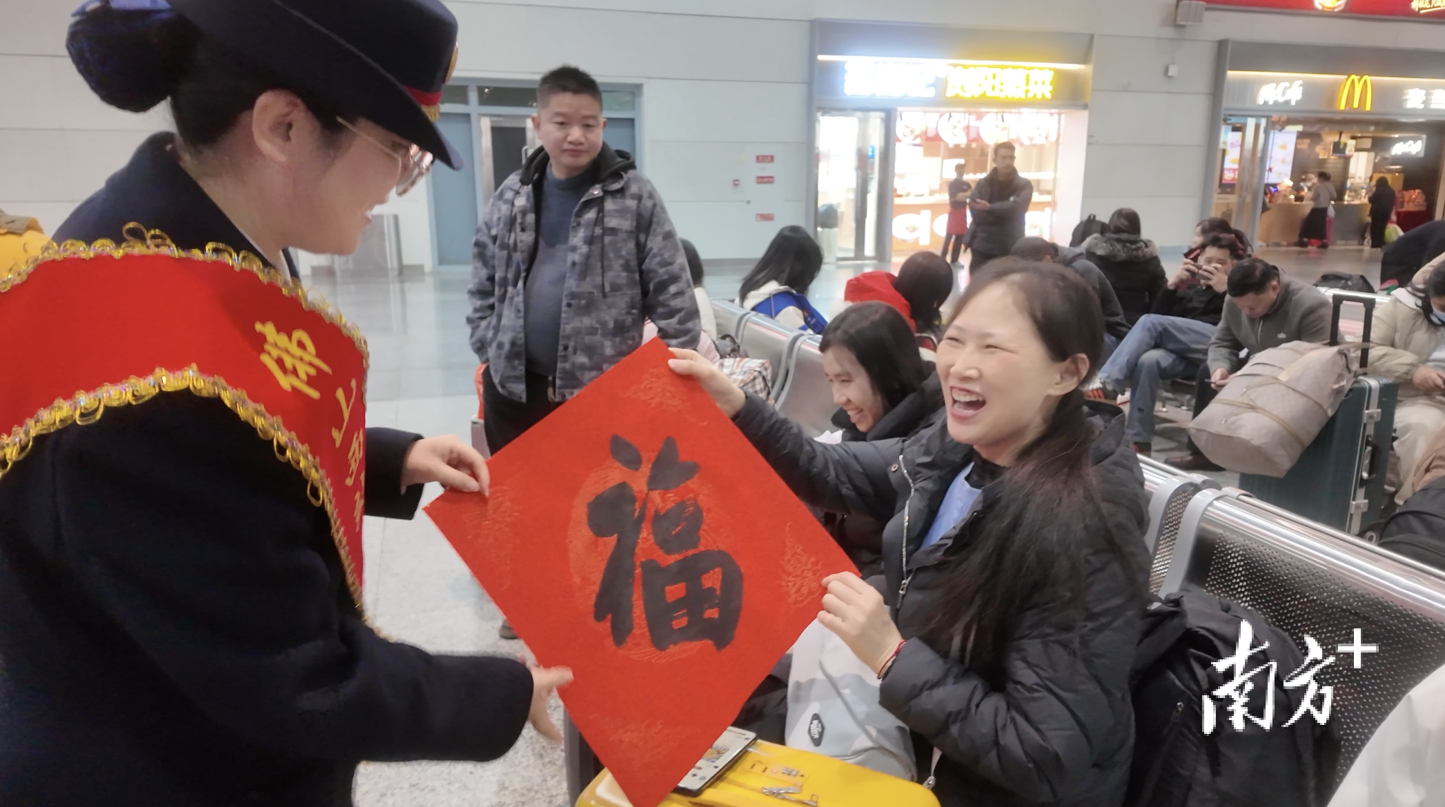佛山西站“新春送福、福袋传暖”主题公益活动。