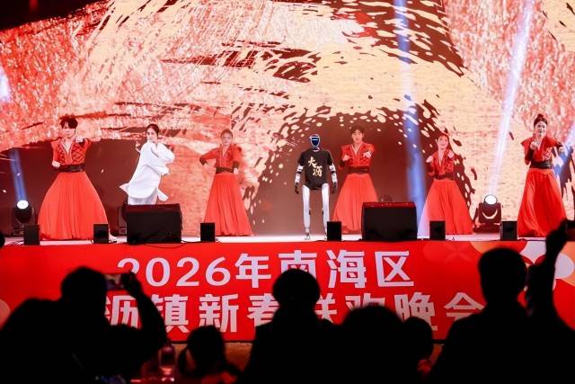 1月30日，佛山大沥“粤美村晚”紧跟时下潮流，将具身机器人融入节目中，机器人在舞台上大秀功夫。