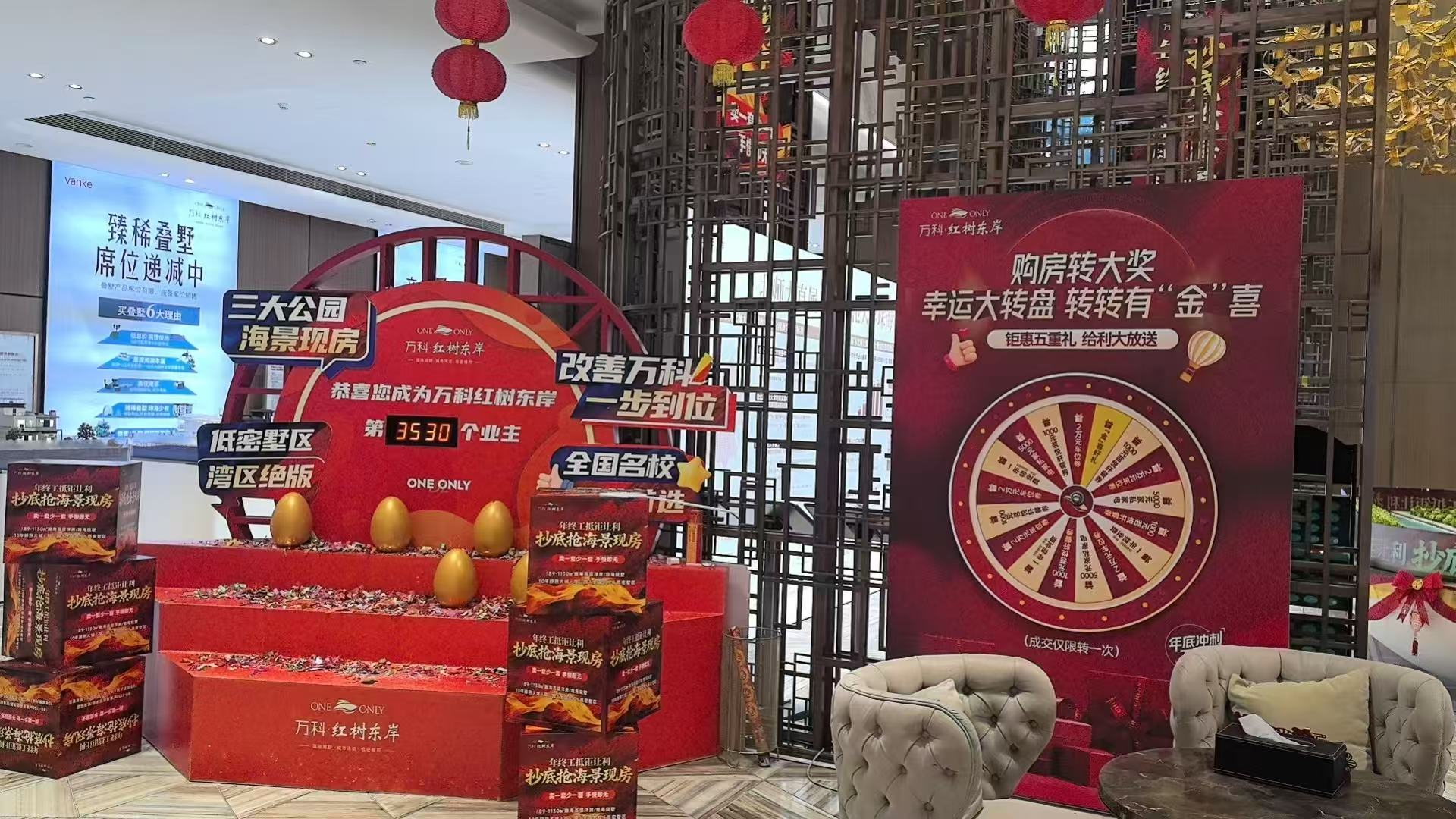 珠海高新区精心推出2026年春节楼市促消费系列活动。 珠海高新区精心推出2026年春节楼市促消费系列活动。