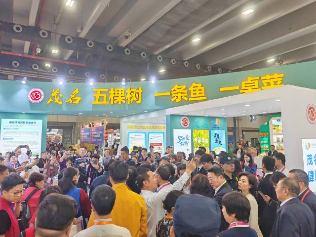 大湾区农交会上，茂名“五棵树 一条鱼 一桌菜”展馆内人潮涌动。