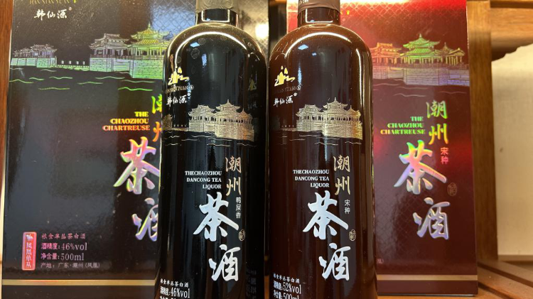 单丛入酒，解锁潮州文化新表达｜粤茶新说·茶酒篇③