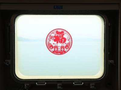 新春走基层 | 窗花贴在“海上”，深蓝也有家的暖