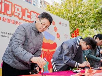 物业“卷”起新春服务，家门口年味拉满