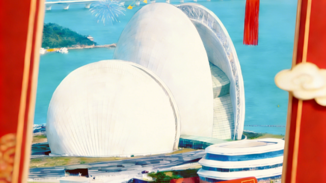 先导片 | 您有一份来自珠海的邀请函，请注意查收