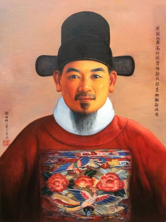 《贵牌邹氏开基始祖一一邹政》、邹继科、油画、60x80cm、2021年