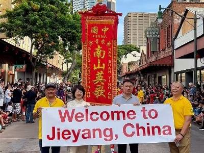 “炸街”夏威夷！普宁南山英歌赴美新春首秀｜视频