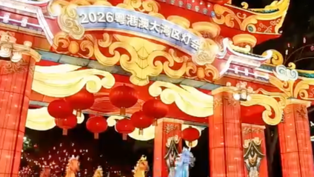 视频｜除夕至！大湾区花灯天团给您拜年啦