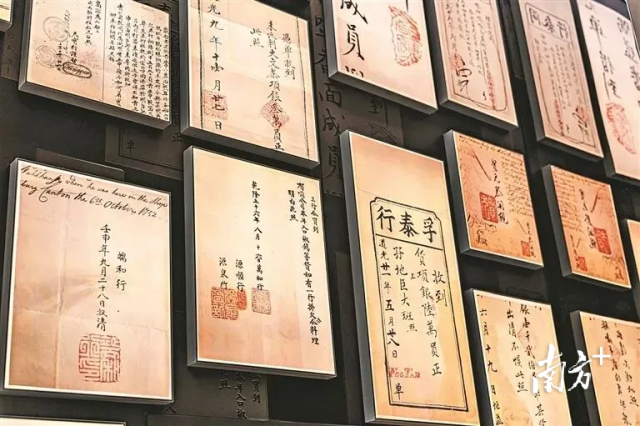 茶贸易老票据。