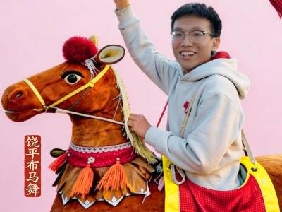 体验饶平布马舞，收获“步步高升马” | 新春乘福马 活力广东行①